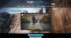 Desktop Screenshot of damnationfilm.net